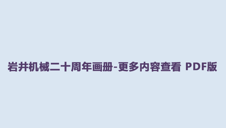 更多